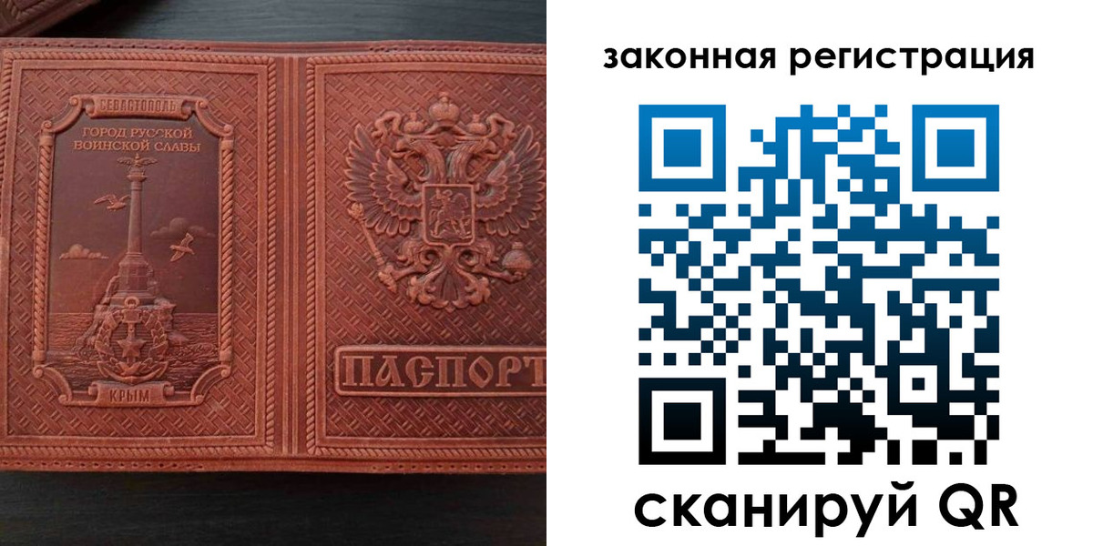 пропишу в квартире в Тверской области