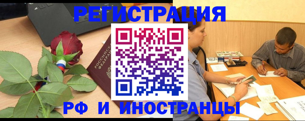 прописка для школы в Тверской области