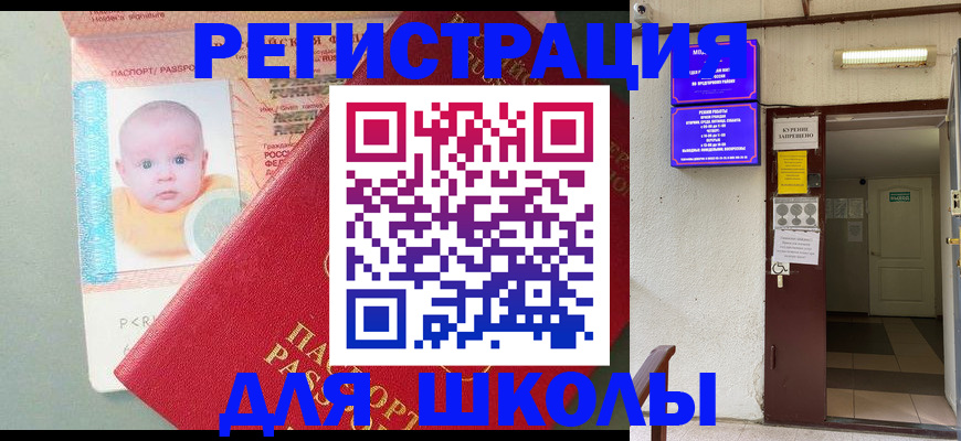 где прописаться в Тверской области