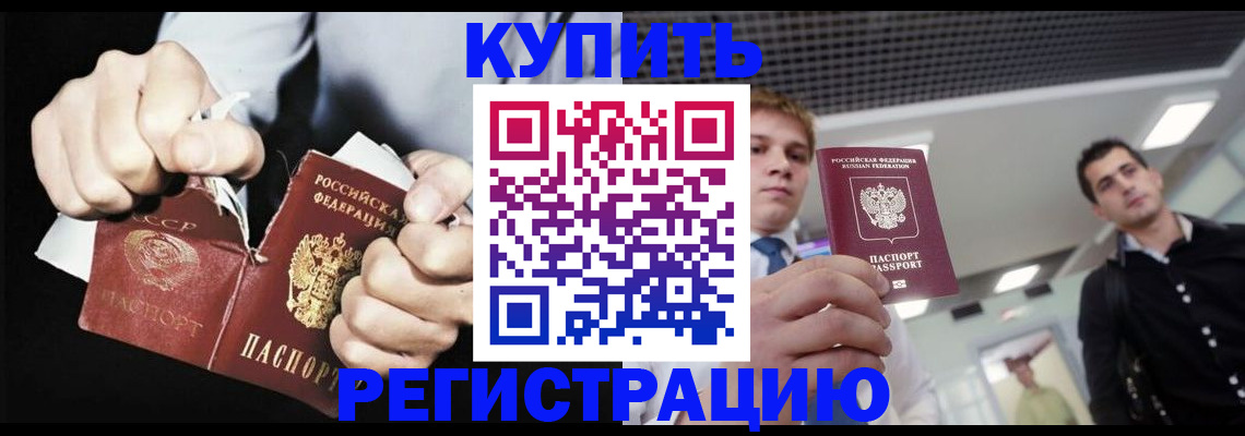 регистрация в Тверской области