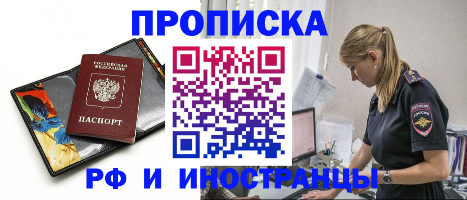 найти адрес прописки в Тверской области