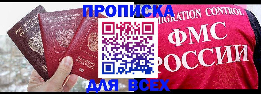 временная регистрация госуслуги в Тверской области