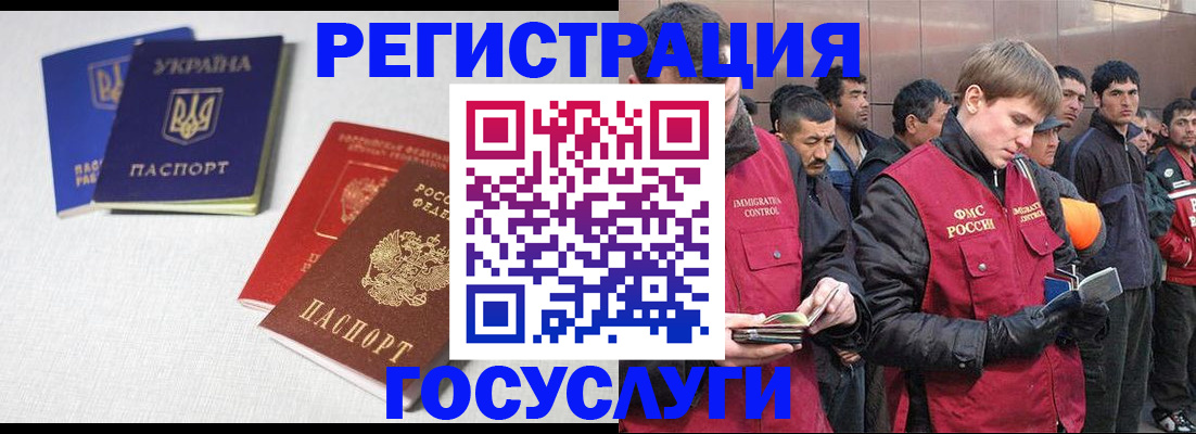 где прописаться в Тверской области